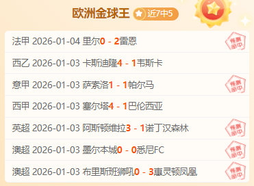 巴林教练东,京之战,不畏严寒,金贝娱乐官网,金贝娱乐官网全球信赖,金贝娱乐官网在线娱乐平台,金贝娱乐官网玩家首选,金贝娱乐官网JINBEI金贝娱乐,金贝娱乐官网游戏平台