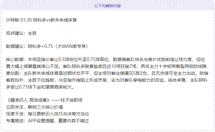 英超第,轮悬念升级,曼城利物浦,金贝娱乐官网,金贝娱乐官网全球信赖,金贝娱乐官网在线娱乐平台,金贝娱乐官网玩家首选,金贝娱乐官网JINBEI金贝娱乐,金贝娱乐官网游戏平台