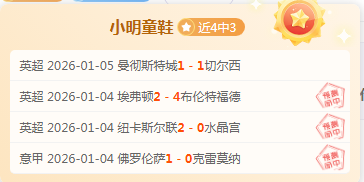 斯内德蓝黑,生涯巅峰时,一球逆转,金贝娱乐官网,金贝娱乐官网全球信赖,金贝娱乐官网在线娱乐平台,金贝娱乐官网玩家首选,金贝娱乐官网JINBEI金贝娱乐,金贝娱乐官网游戏平台