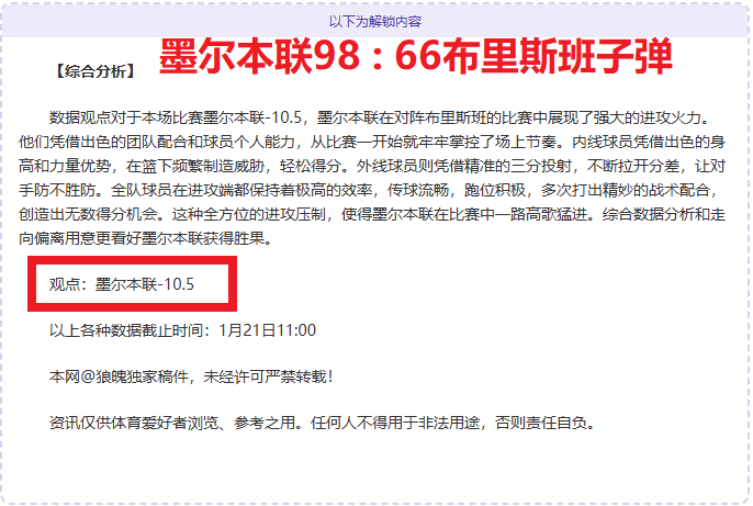 大乐透期号,专家推荐质,合分析,金贝娱乐官网,金贝娱乐官网全球信赖,金贝娱乐官网在线娱乐平台,金贝娱乐官网玩家首选,金贝娱乐官网JINBEI金贝娱乐,金贝娱乐官网游戏平台