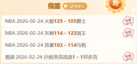 大乐透期号,专家推荐,哥克大战质,金贝娱乐官网,金贝娱乐官网全球信赖,金贝娱乐官网在线娱乐平台,金贝娱乐官网玩家首选,金贝娱乐官网JINBEI金贝娱乐,金贝娱乐官网游戏平台