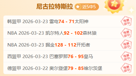 冰雪盛宴倒,亚冬会启航,共赴未来征,金贝娱乐官网,金贝娱乐官网全球信赖,金贝娱乐官网在线娱乐平台,金贝娱乐官网玩家首选,金贝娱乐官网JINBEI金贝娱乐,金贝娱乐官网游戏平台