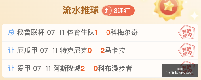 金贝娱乐,金贝娱乐官网,金贝娱乐App,金贝娱乐官网,金贝娱乐App,金贝娱乐互动,金贝娱乐平台,金贝娱乐中心