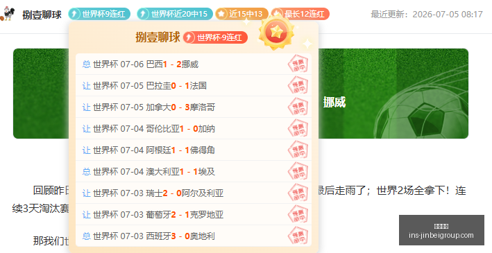 金贝娱乐,金贝娱乐官网,金贝娱乐App,金贝娱乐官网,金贝娱乐App,金贝娱乐互动,金贝娱乐平台,金贝娱乐中心