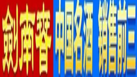 金贝娱乐 产品 091914 2m7