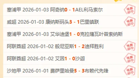 “丁俊晖2025斯诺克大师赛八强折戟，人民日报体育频道报道”