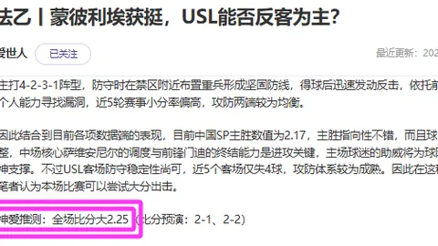 通中喜迎吴涵之外籍教练：以耐心与专业闻名