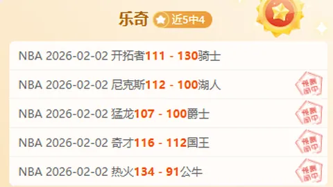 “2025赛季中超联赛第18轮亮点对决总结”