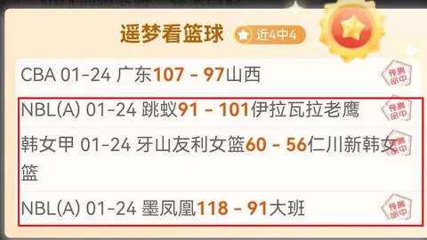 “巴坎布：错失空门反成乌龙，‘乐天派’球员名不虚传！”