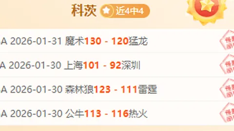 意甲球星因莫比莱球衣号码详录