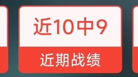 莱奥一击制胜，AC米兰0-1险胜赫罗纳，本纳塞尔贡献关键助攻