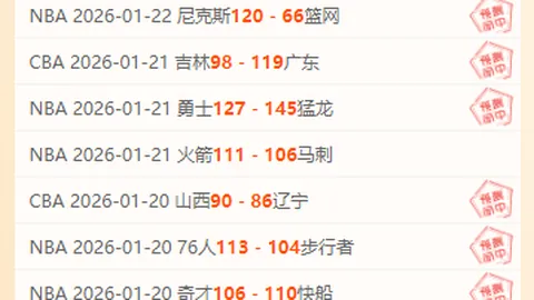 曼联引援反思：麦克托米奈称引援效果未达标，全力以赴求突破