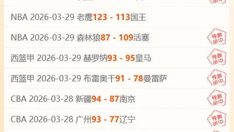 英超推迟引入半自动越位技术，足总杯继续试用中