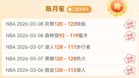 中国女子雪橇队挑战“雪游龙”赛道冰雪征程