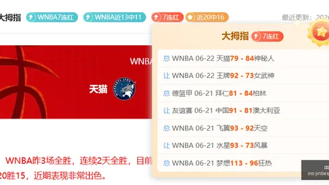 金贝娱乐 140506 9
