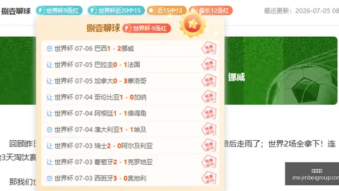 金贝娱乐，金贝娱乐平台， 145257 7