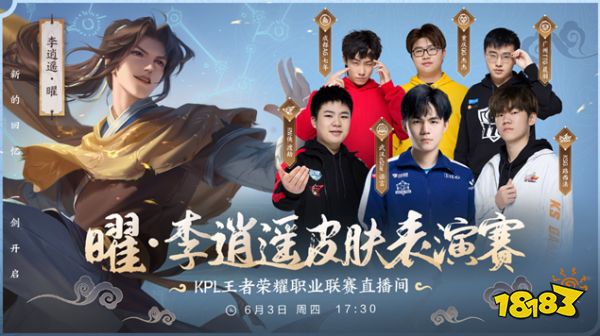 波背后的真